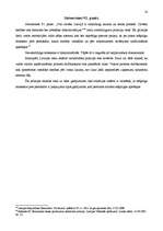 Prakses atskaite 'Atskaite par ievadpraksi tiesā', 14.