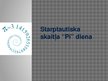 Prezentācija 'Starptautiskā skaitļa Pī diena', 1.