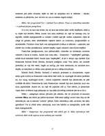 Referāts 'Memētika. Prāts, saprāts un uzvedība', 11.