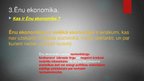 Prezentācija 'Trīs ekonomikas aktualitātes Latvijā', 9.
