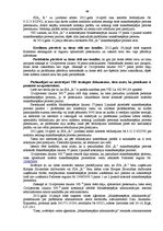 Diplomdarbs 'Juridiskās personas maksātnespējas process', 66.