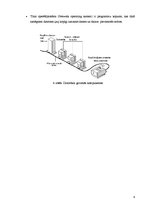Referāts 'Datortīklu veidi. Datortīkla nepieciešamība', 9.