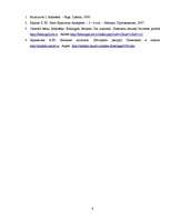 Konspekts 'Hanss Kristians Andersens', 6.