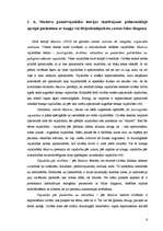 Referāts 'Psihosociālaprūpe pacientiem ar kunģa-zarnu trakta traucējumiem', 6.