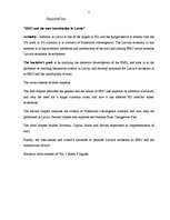 Diplomdarbs 'Ekonomikas un monetārā savienība. Eiro ieviešana Latvijā', 4.