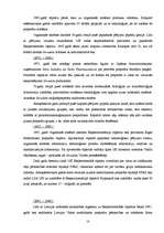 Referāts 'Inovācijas', 10.