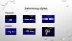 Prezentācija 'Swimming', 8.