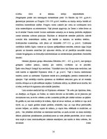 Referāts 'Senā Grieķija', 26.