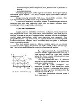 Konspekts 'Mikroekonomika, teorētiskais minimums', 26.
