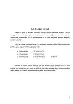 Referāts 'Saules bateriju pielietojums Latvijas apstākļos', 8.