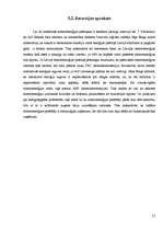 Referāts 'Saules bateriju pielietojums Latvijas apstākļos', 21.