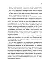 Referāts 'Iepakojums – uzņēmuma konkurētspējīgā priekšrocība', 8.