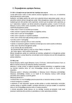 Konspekts 'Ģimenes un bērnu tiesību aizsardzība', 1.