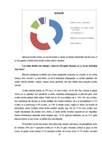 Prakses atskaite 'Vīrusu ietekme cilvēka organismā', 23.