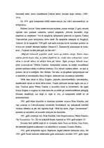 Referāts 'Pēteris Plakidis', 3.