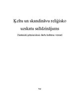 Referāts 'Ķeltu un skandināvu reliģisko uzskatu salīdzinājums', 1.