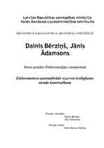 Konspekts 'Elektromotora automātiskās rezerves ieslēgšanas stenda izbūve', 5.