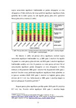 Referāts 'Vērtspapīru veidi, to raksturojums', 13.