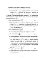 Referāts 'Ilgtspējīgas energoapgādes iespējas', 12.