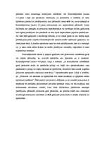 Eseja 'Prokurora loma pierādīšanā', 4.