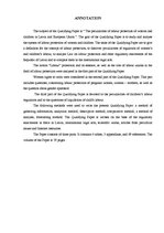 Diplomdarbs 'Особенности охраны труда женщин и детей в Латвии и ЕС', 5.