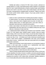 Diplomdarbs 'Особенности охраны труда женщин и детей в Латвии и ЕС', 77.