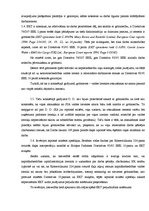 Diplomdarbs 'Особенности охраны труда женщин и детей в Латвии и ЕС', 83.