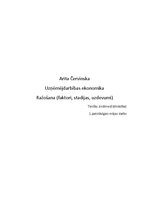 Konspekts 'Ražošanas faktori, stadijas un uzdevumi', 1.
