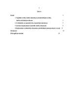 Referāts 'Starptautisko cilvēktiesību dokumenti', 1.