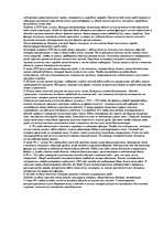 Referāts 'История развития идеала красоты', 2.