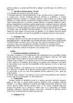 Konspekts 'Krimināltiesību eksāmena biļetes', 4.