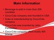 Prezentācija 'The Coca - Cola Company', 4.