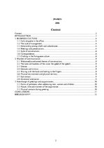 Konspekts 'Business Culture and Standards of Ethics in Portugal', 2.