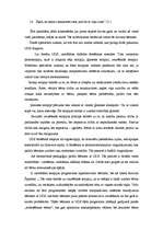 Referāts 'Uzmanības deficīta sindroms ', 9.