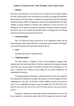 Konspekts 'Analysis of George Orwell’s "Some Thoughts on the Common Toad"', 1.