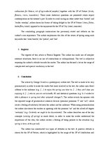 Konspekts 'Analysis of George Orwell’s "Some Thoughts on the Common Toad"', 3.