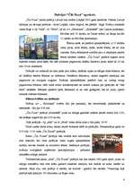 Referāts 'Konkurentu stipro un vājo pušu analīze konkrētā uzņēmumā', 4.