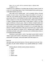 Referāts 'Smēķētāju iepirkšanās paradumi un motīvi', 23.