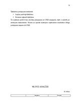 Prakses atskaite 'Prakses atskaite', 18.