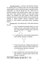 Referāts 'Komunikāciju organizēšana uzņēmumā', 4.