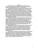 Referāts 'Koka grīdas', 2.