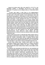 Konspekts 'Pirmais pasaules karš un pārmaiņas Eiropas politiskajā kartē pēc tā. Jaunu nacio', 3.