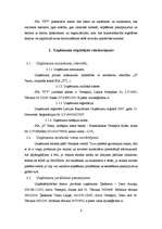 Biznesa plāns 'SIA "IT Team"', 4.