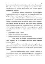 Referāts 'Tiesiski darījumi', 12.