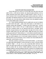 Eseja 'Grupas darba analīze lēmuma pieņemšanas laikā', 1.