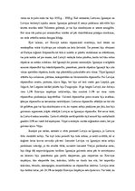 Eseja 'Lietuvas, Latvijas un Igaunijas valstu ekonomikas salīdzinājums pirms Pirmā pasa', 2.