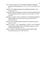 Referāts 'Iekšējās saskaņotības izjūtas saistība ar vardarbības pieredzi bērnībā', 34.