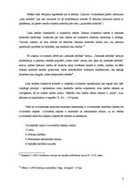 Referāts 'Romiešu tiesību avotos iekļauto lietu, personas un ģimenes, saistību lietu tiesī', 9.