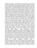 Referāts 'Риторика', 3.