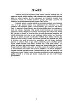 Referāts 'Viesnīcas nozares apraksts', 1.